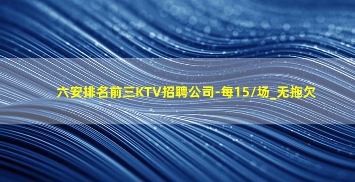 贵州酒吧招聘