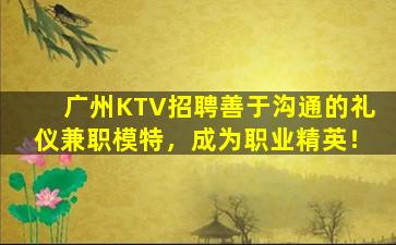 西安夜总会招聘